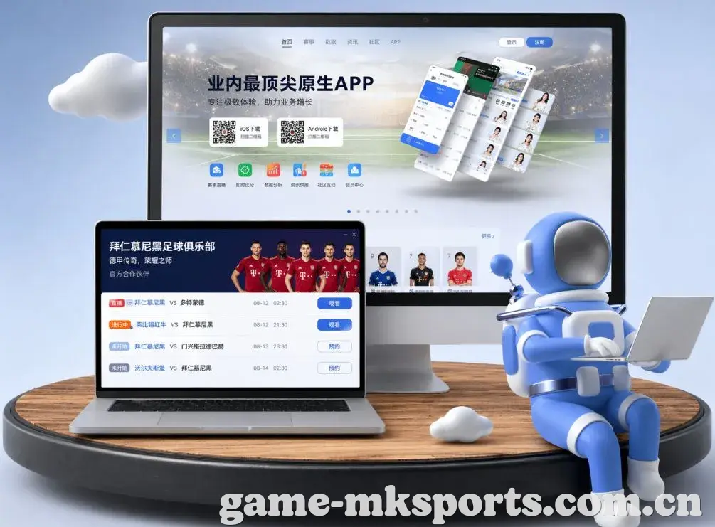 MK体育 App下载